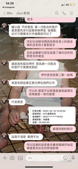 黑平台AMCOR重现	，骗一圈又跑了！