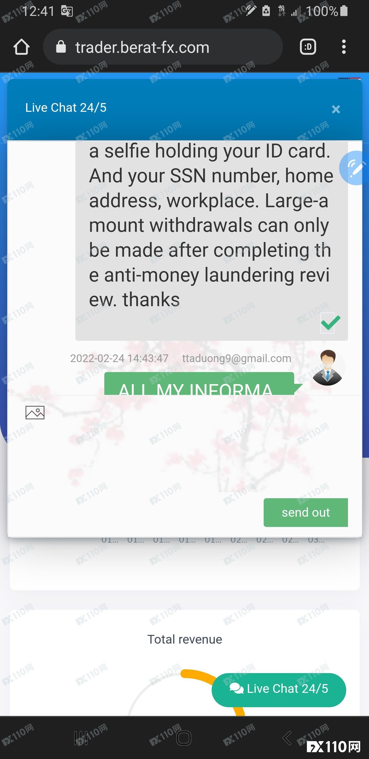 2024年09月20日:Berat太黑了!美国汇友第一次出金就遭遇滑铁卢 Berat太黑了!美国汇友第一次出金就遭遇滑铁卢