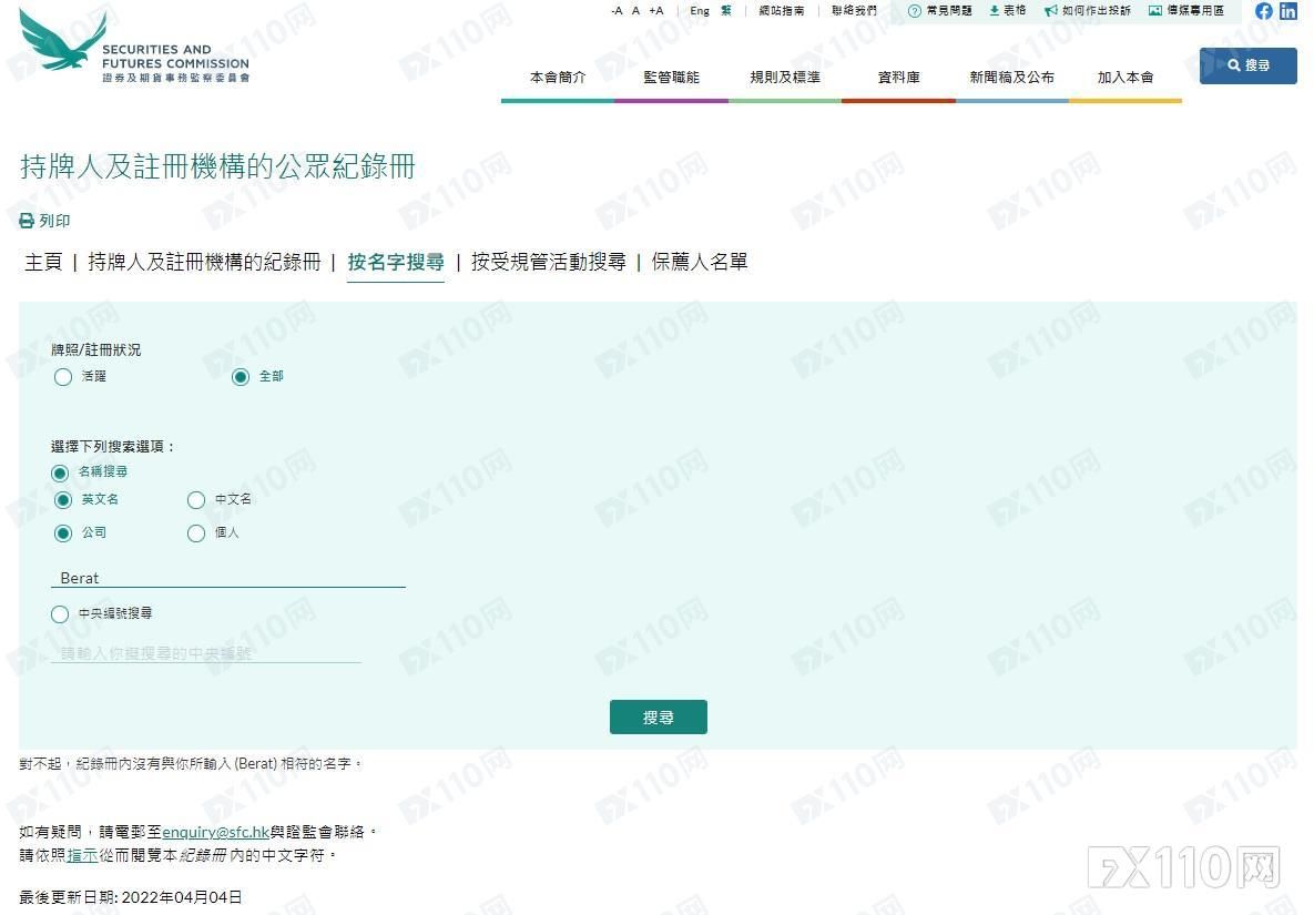 2024年09月20日:Berat太黑了!美国汇友第一次出金就遭遇滑铁卢 Berat太黑了!美国汇友第一次出金就遭遇滑铁卢