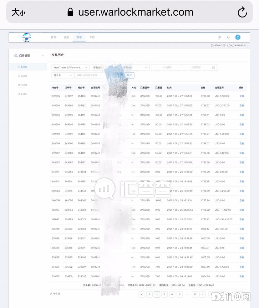 2024年09月22日:【汇查查】用户竟一语成谶，平台1小时后将其账户封禁
