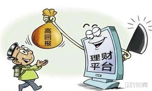 2024年10月07日:【汇查查曝光】FCA重磅出手!打击黑平台,21家平台被公示! 【汇查查曝光】FCA重磅出手!打击黑平台,21家平台被公示!