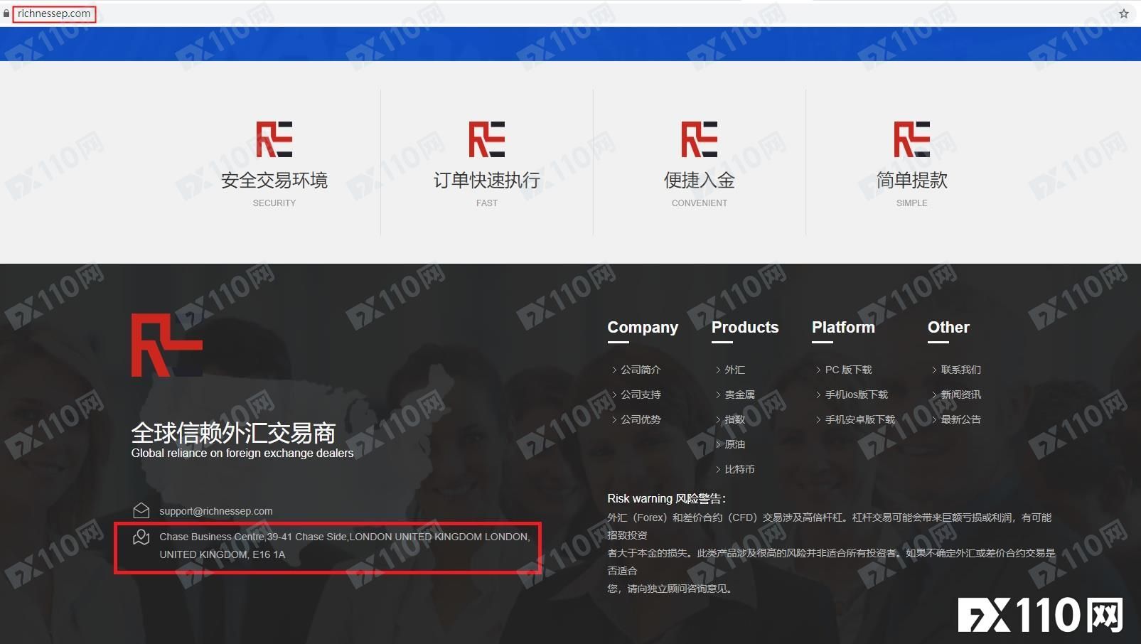 2024年11月17日:不到一周,骗红了眼的Richness Empire第五次改名!FX110两个月前已预警! 不到一周,骗红了眼的Richness Empire第五次改名!FX110两个月前已预警!